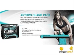 Arthro Guard Pack (30 pac) - фото 5410