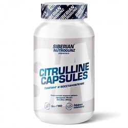 Citrulline Capsules (90 caps) - фото 7018