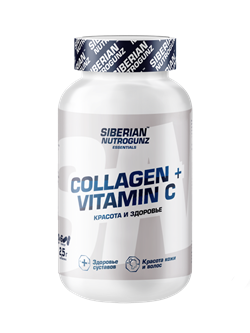 Collagen + Vitamin C (120 caps) - фото 7020