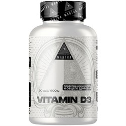 Vitamin D 3 (90 caps) - фото 7024