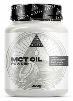 MCT OIL Powder (200 gr) - фото 7038