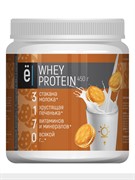 100% Whey Protein (450 gr)